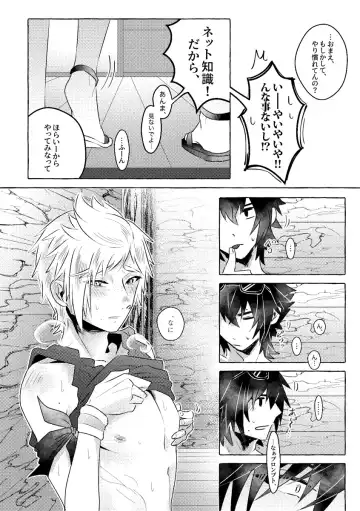 [Reiga] Nipple Mission! Fhentai - Page 24