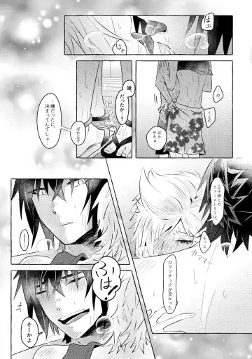 [Reiga] Nipple Mission! Fhentai - Page 31