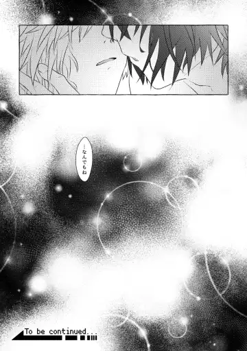 [Reiga] Nipple Mission! Fhentai - Page 33