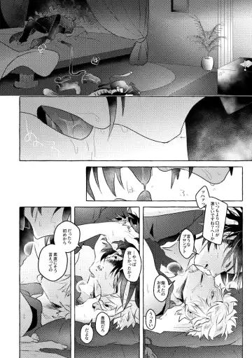 [Reiga] Nipple Mission! Fhentai - Page 38