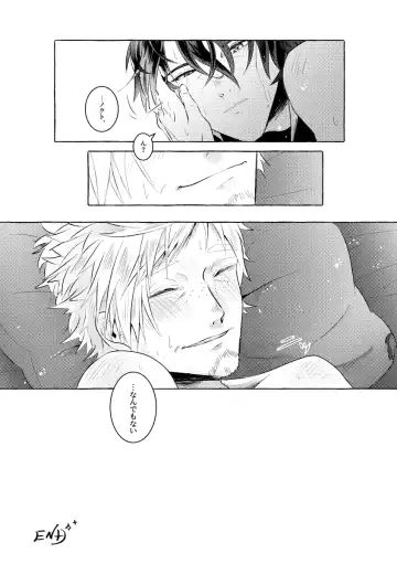 [Reiga] Nipple Mission! Fhentai - Page 50