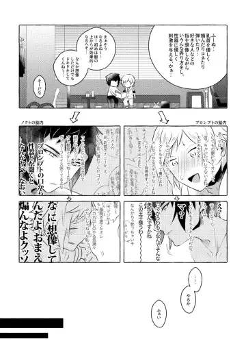 [Reiga] Nipple Mission! Fhentai - Page 9