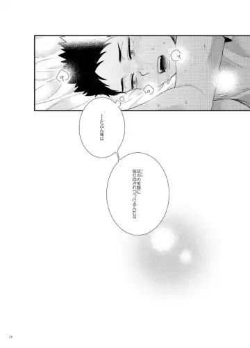 [Yussu] CHERRY POP Fhentai - Page 27