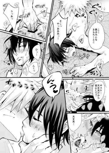 [Haru] The case where the store I entered by mistake on a business trip was an erotic massage Fhentai - Page 17