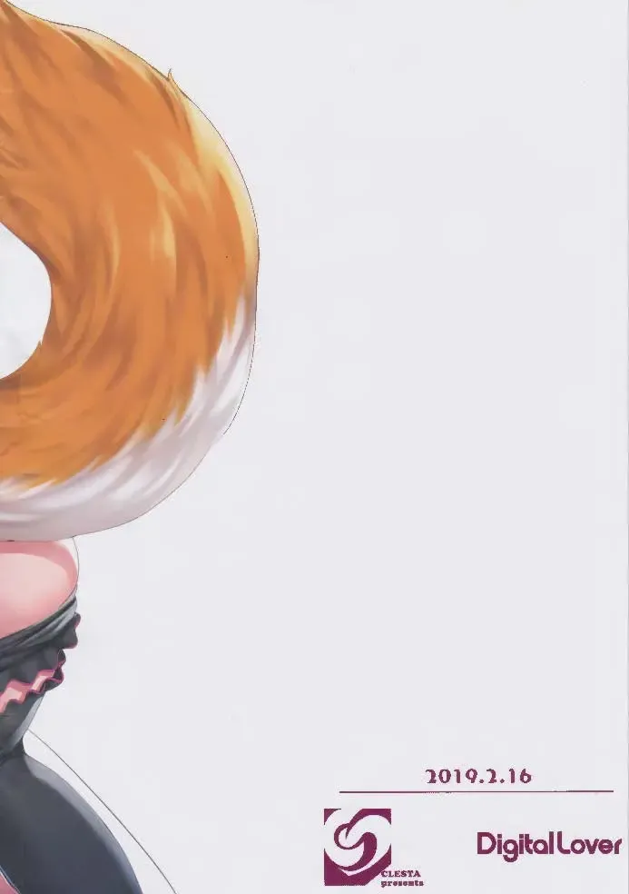 [Cle Masahiro - Nakajima Yuka] Taipei no Utage Fhentai - Page 18