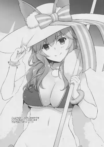 [Cle Masahiro - Nakajima Yuka] Taipei no Utage Fhentai - Page 10