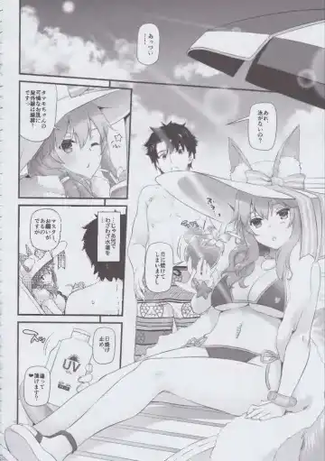 [Cle Masahiro - Nakajima Yuka] Taipei no Utage Fhentai - Page 11