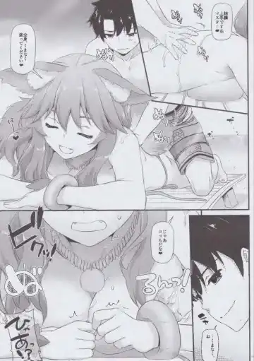 [Cle Masahiro - Nakajima Yuka] Taipei no Utage Fhentai - Page 12