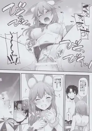 [Cle Masahiro - Nakajima Yuka] Taipei no Utage Fhentai - Page 16