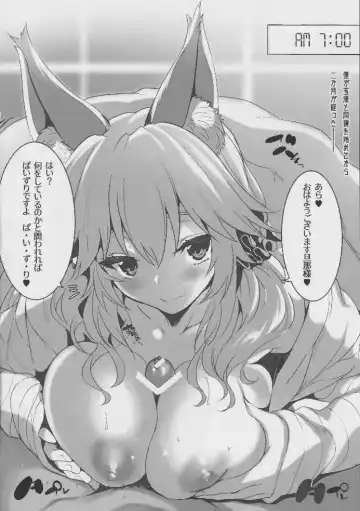 [Cle Masahiro - Nakajima Yuka] Taipei no Utage Fhentai - Page 3