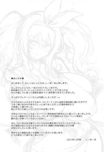 [C.r] Sewayaki Jouzu no Bremerton-san 2 Fhentai - Page 23