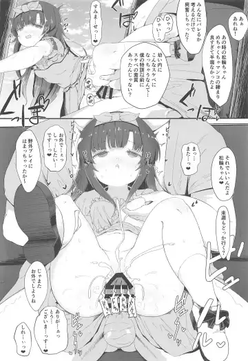 [Mugichoko] Matsuwa-chan no Himitsu no Tokkun Nisshi Fhentai - Page 20