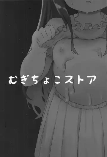 [Mugichoko] Matsuwa-chan no Himitsu no Tokkun Nisshi Fhentai - Page 22