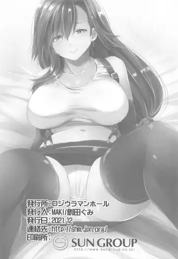 [Souda Gumi] Shinjin Tifa-chan Goshimei Full Course Fhentai - Page 47