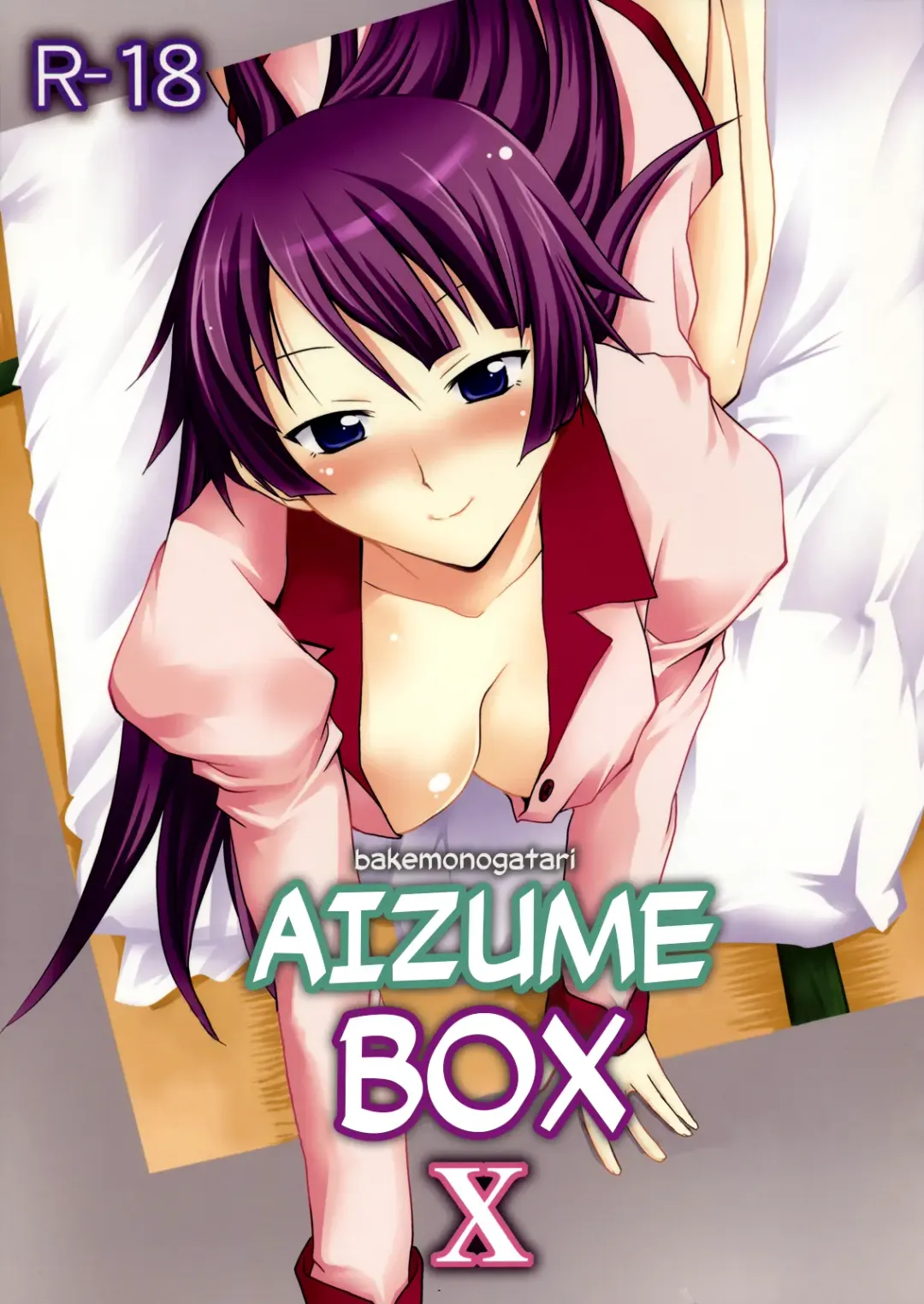 [Kushikatsu Koumei] Omodume BOX X Fhentai - Page 1