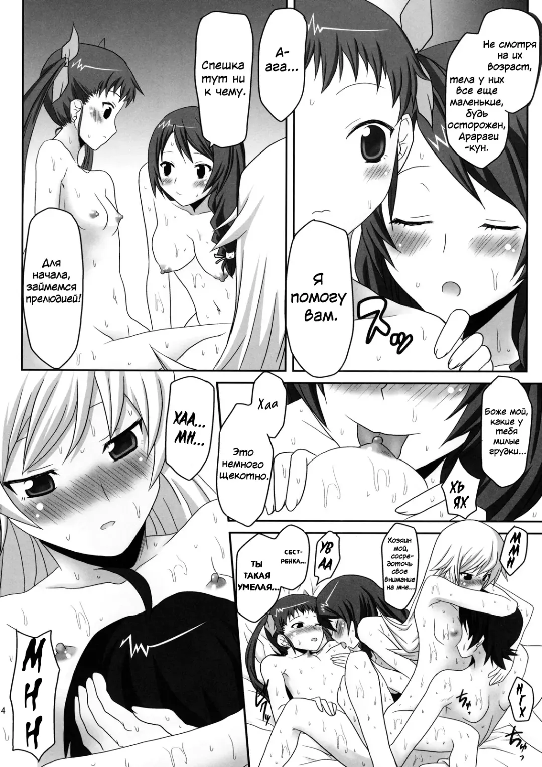 [Kushikatsu Koumei] Omodume BOX X Fhentai - Page 15