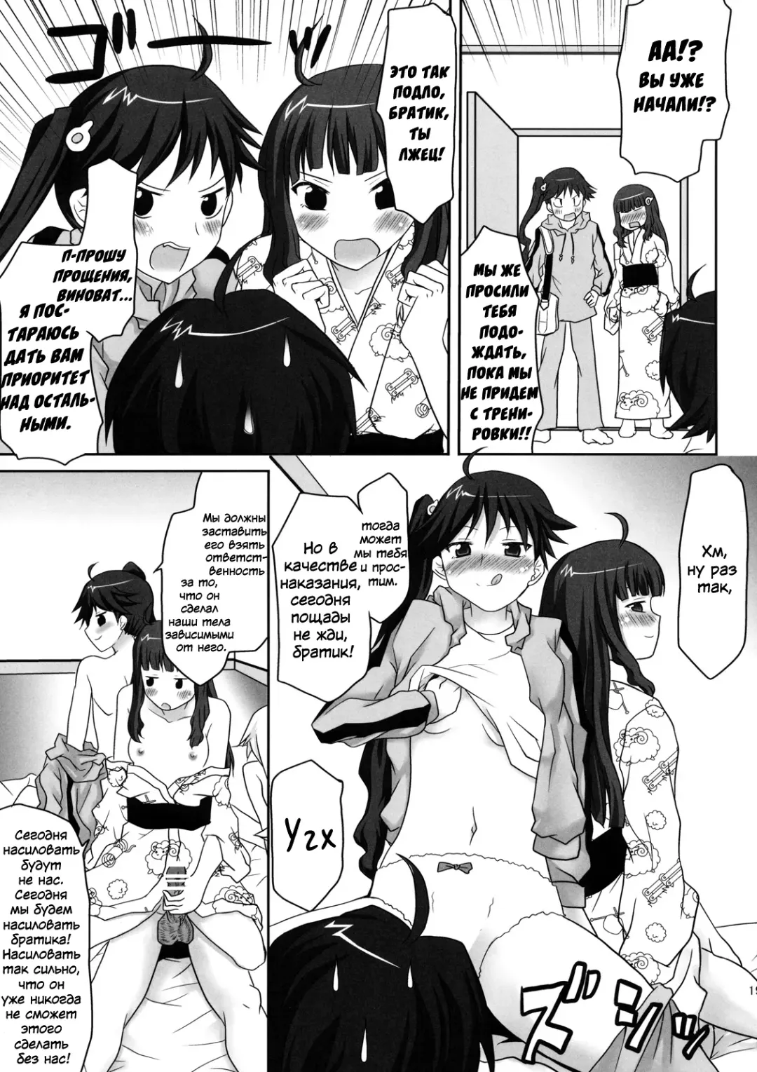 [Kushikatsu Koumei] Omodume BOX X Fhentai - Page 20
