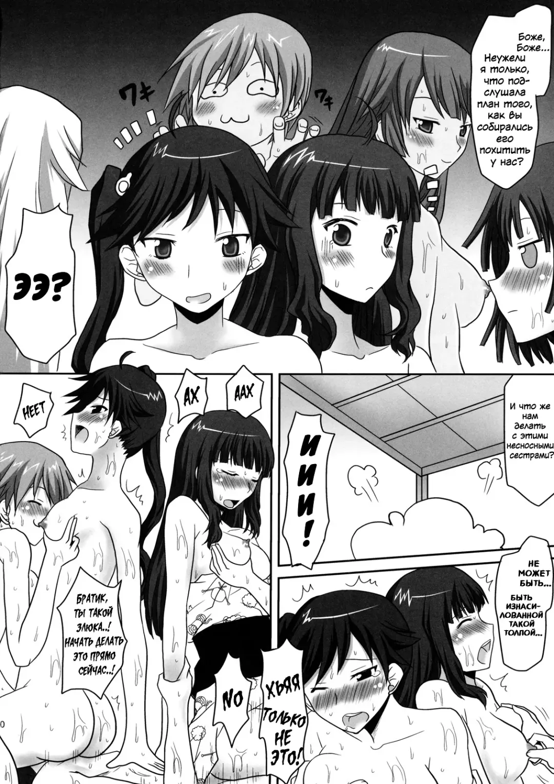 [Kushikatsu Koumei] Omodume BOX X Fhentai - Page 21