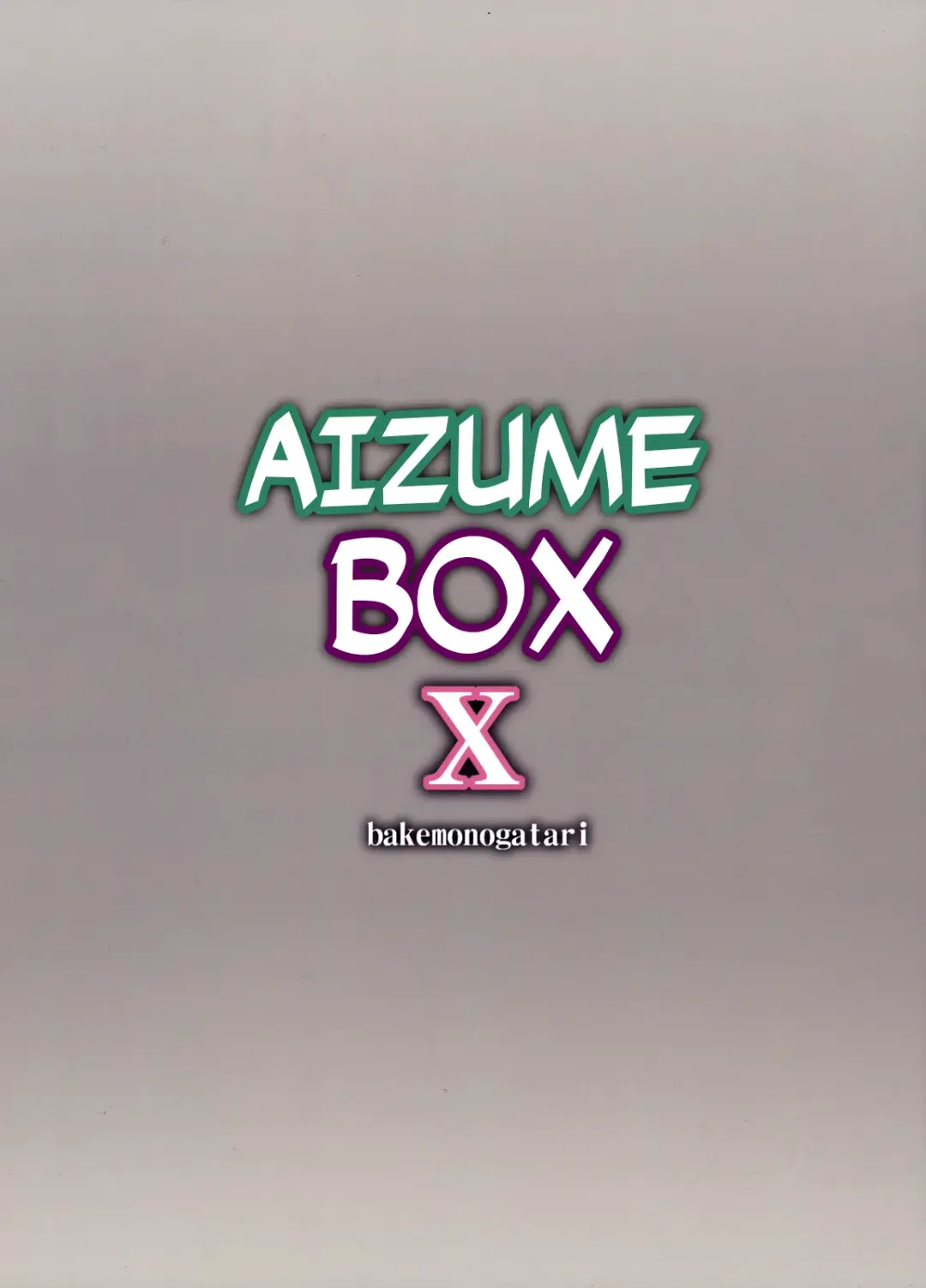 [Kushikatsu Koumei] Omodume BOX X Fhentai - Page 26