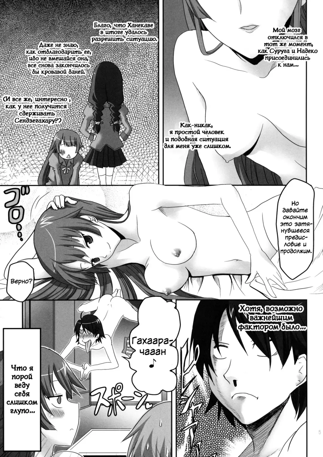 [Kushikatsu Koumei] Omodume BOX X Fhentai - Page 6