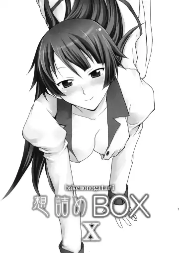 [Kushikatsu Koumei] Omodume BOX X Fhentai - Page 2