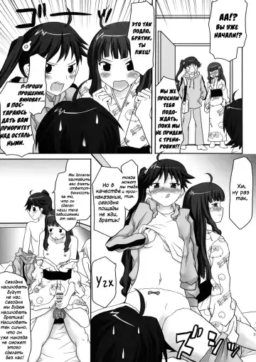 [Kushikatsu Koumei] Omodume BOX X Fhentai - Page 20