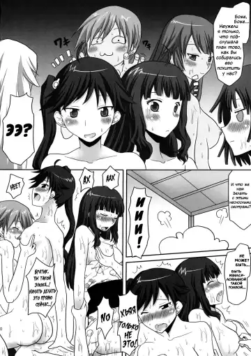 [Kushikatsu Koumei] Omodume BOX X Fhentai - Page 21
