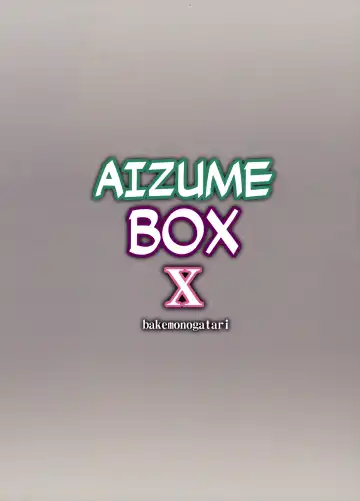 [Kushikatsu Koumei] Omodume BOX X Fhentai - Page 26