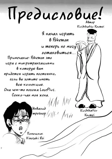 [Kushikatsu Koumei] Omodume BOX X Fhentai - Page 3