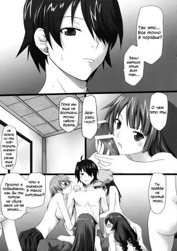 [Kushikatsu Koumei] Omodume BOX X Fhentai - Page 4