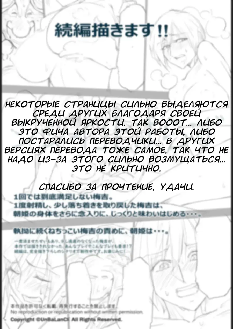 [Unbalance] Konna Ojii-chan ni Kanjisaserarete.... | Без чувства старости Fhentai - Page 53