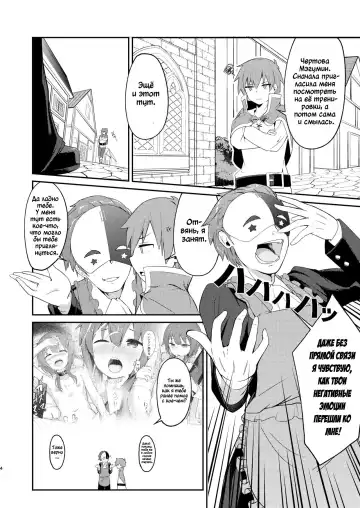 [Jovejun.] Lolikko Megumin o Kouryaku Seyo! Fhentai - Page 3