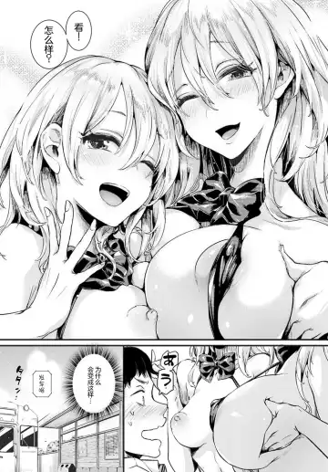 [Doumou] Mama to Kanojo to Boku no Anonatsu Zenpen Fhentai - Page 4