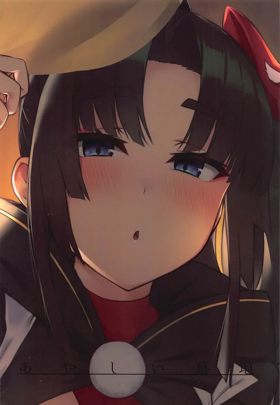 [Pinta] Ponpoko Summer Camp Fhentai - Page 22