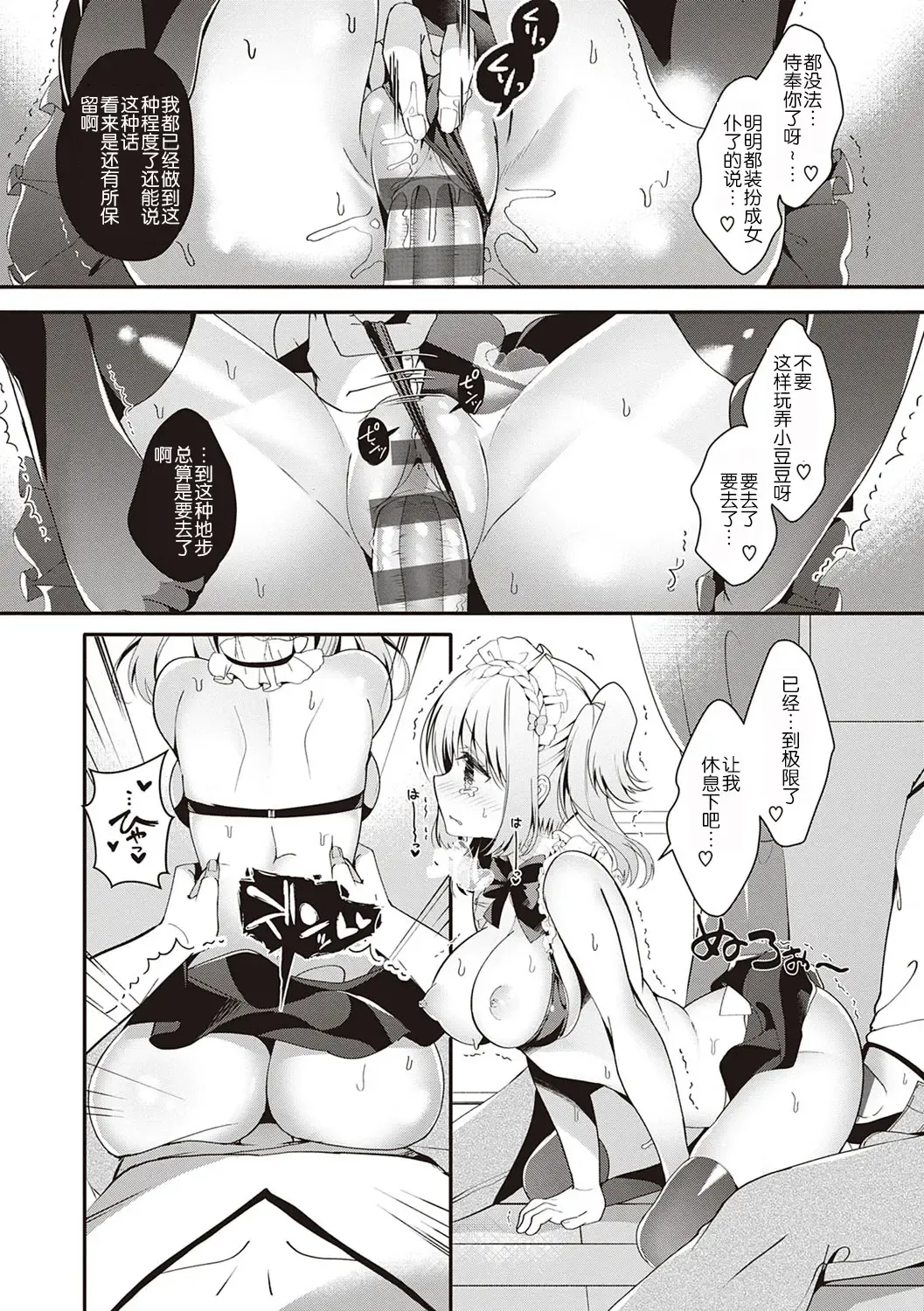 [Takashina Asahi] Osananajimi de Koibito no Kanojo to Shitai Koto Zenbu Fhentai - Page 169