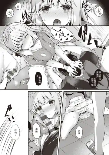 [Takashina Asahi] Osananajimi de Koibito no Kanojo to Shitai Koto Zenbu Fhentai - Page 119
