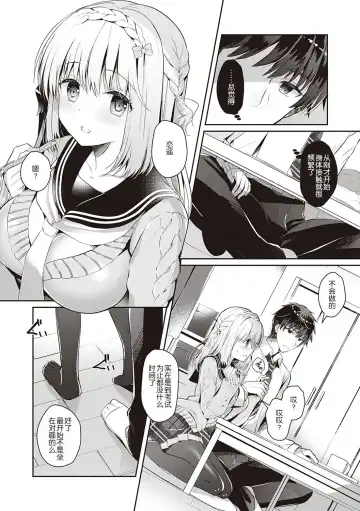 [Takashina Asahi] Osananajimi de Koibito no Kanojo to Shitai Koto Zenbu Fhentai - Page 127