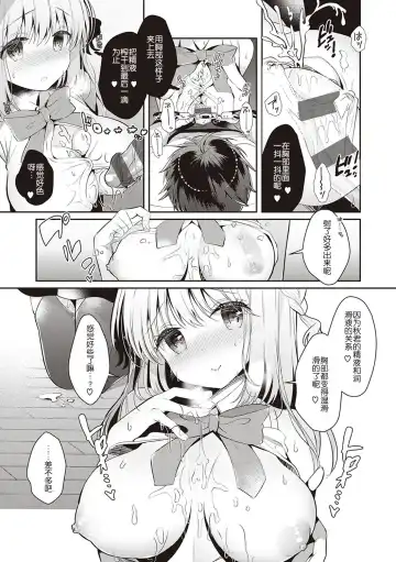 [Takashina Asahi] Osananajimi de Koibito no Kanojo to Shitai Koto Zenbu Fhentai - Page 144