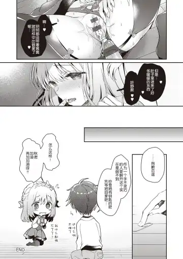 [Takashina Asahi] Osananajimi de Koibito no Kanojo to Shitai Koto Zenbu Fhentai - Page 149