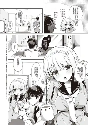 [Takashina Asahi] Osananajimi de Koibito no Kanojo to Shitai Koto Zenbu Fhentai - Page 152