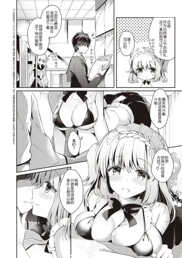 [Takashina Asahi] Osananajimi de Koibito no Kanojo to Shitai Koto Zenbu Fhentai - Page 167