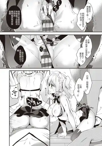 [Takashina Asahi] Osananajimi de Koibito no Kanojo to Shitai Koto Zenbu Fhentai - Page 169