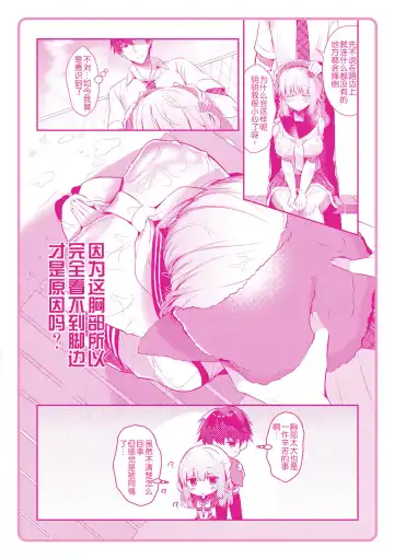 [Takashina Asahi] Osananajimi de Koibito no Kanojo to Shitai Koto Zenbu Fhentai - Page 201