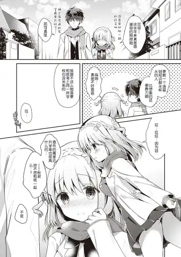 [Takashina Asahi] Osananajimi de Koibito no Kanojo to Shitai Koto Zenbu Fhentai - Page 39