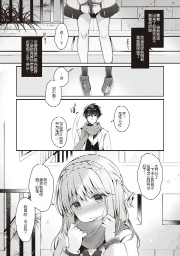 [Takashina Asahi] Osananajimi de Koibito no Kanojo to Shitai Koto Zenbu Fhentai - Page 41