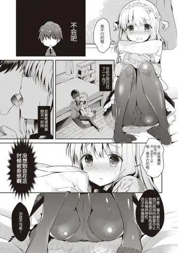 [Takashina Asahi] Osananajimi de Koibito no Kanojo to Shitai Koto Zenbu Fhentai - Page 43