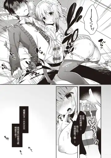 [Takashina Asahi] Osananajimi de Koibito no Kanojo to Shitai Koto Zenbu Fhentai - Page 49