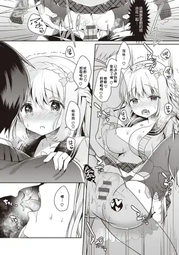 [Takashina Asahi] Osananajimi de Koibito no Kanojo to Shitai Koto Zenbu Fhentai - Page 57