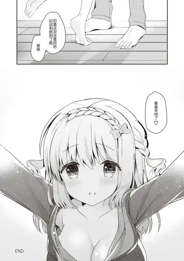 [Takashina Asahi] Osananajimi de Koibito no Kanojo to Shitai Koto Zenbu Fhentai - Page 62