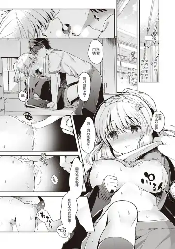 [Takashina Asahi] Osananajimi de Koibito no Kanojo to Shitai Koto Zenbu Fhentai - Page 73